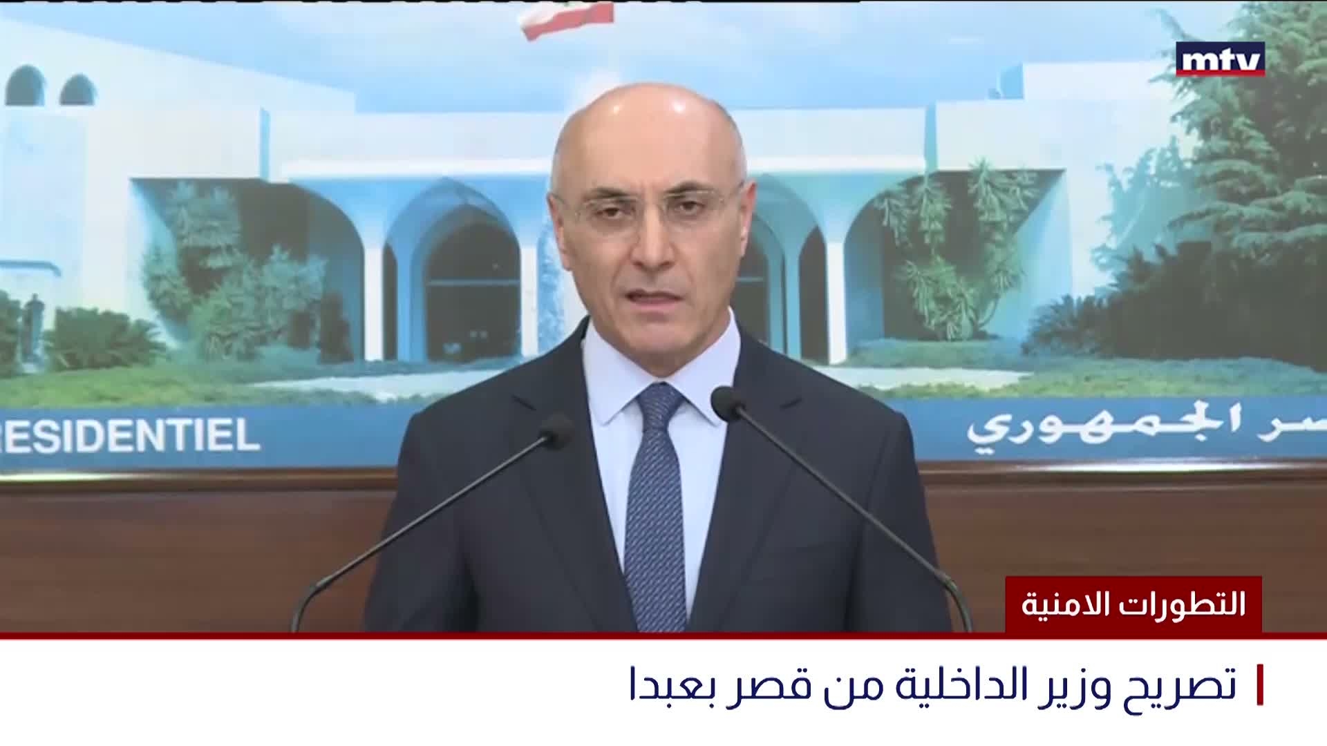 التطورات الأمنية