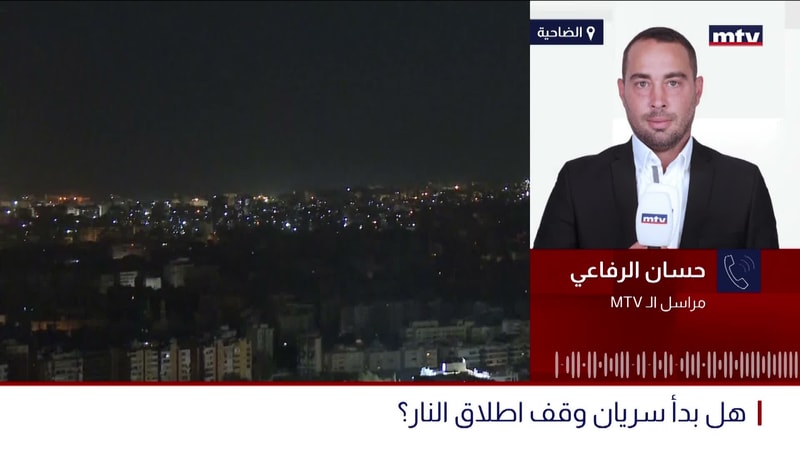 النشرة الكاملة