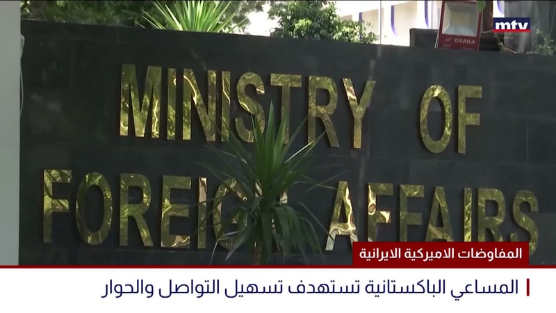 النشرة الكاملة