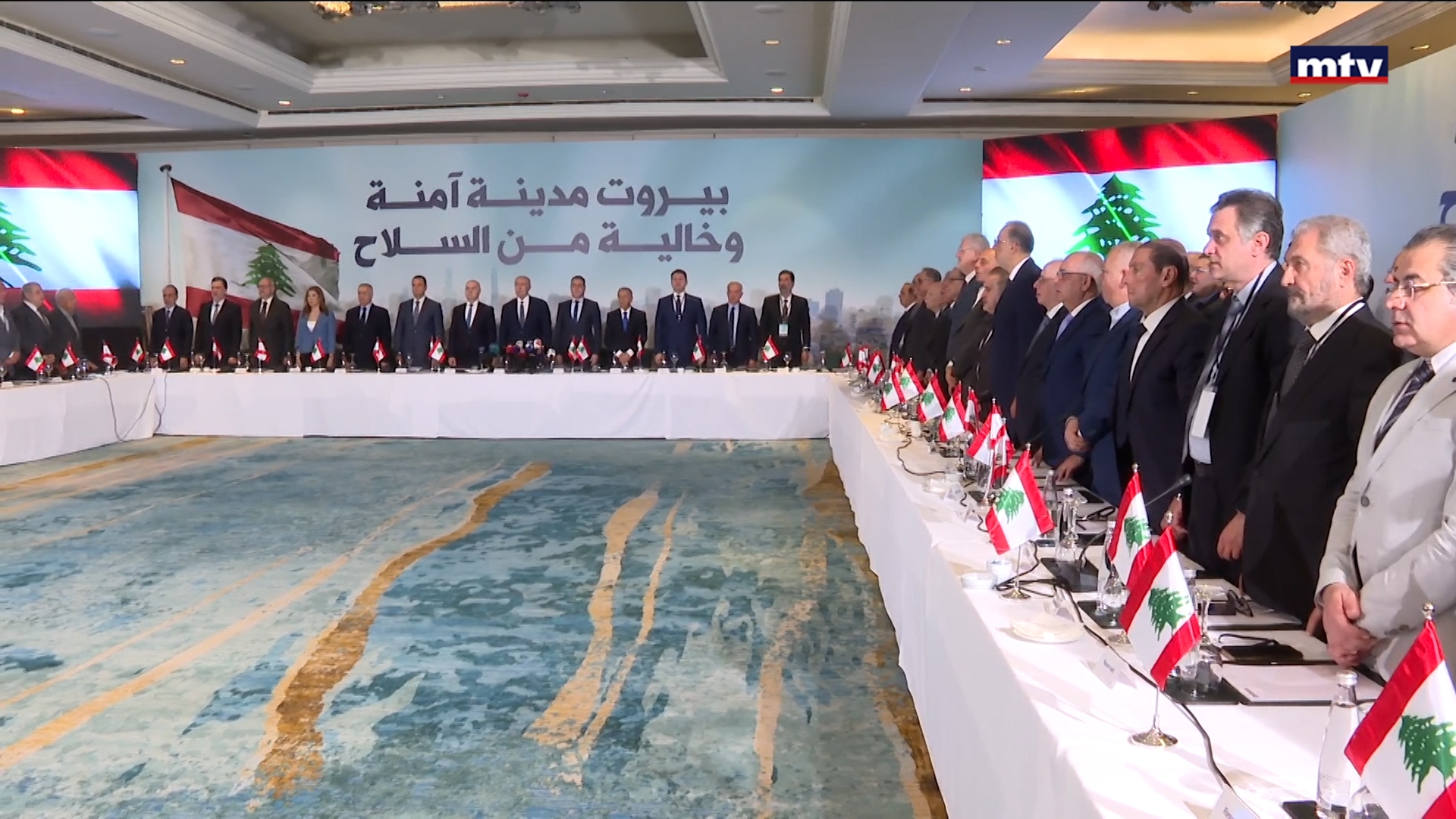 "بيروت مدينة آمنة خالية من السلاح"