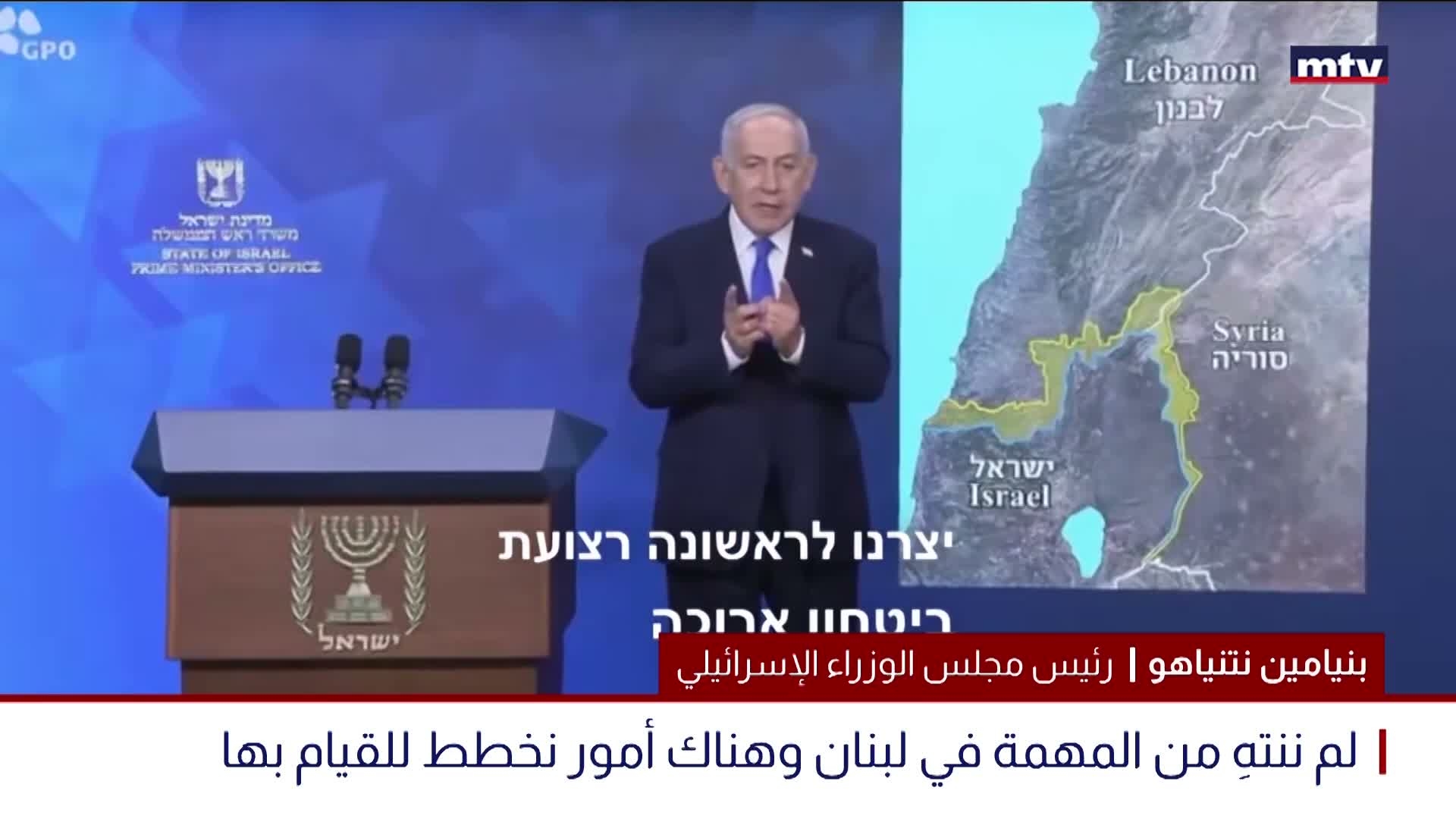 بنيامين نتنياهو