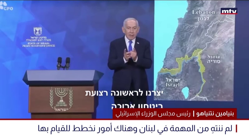 النشرة الكاملة