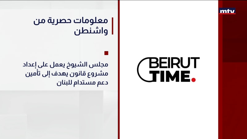 النشرة الكاملة