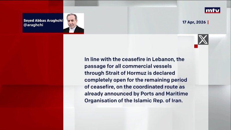 النشرة الكاملة