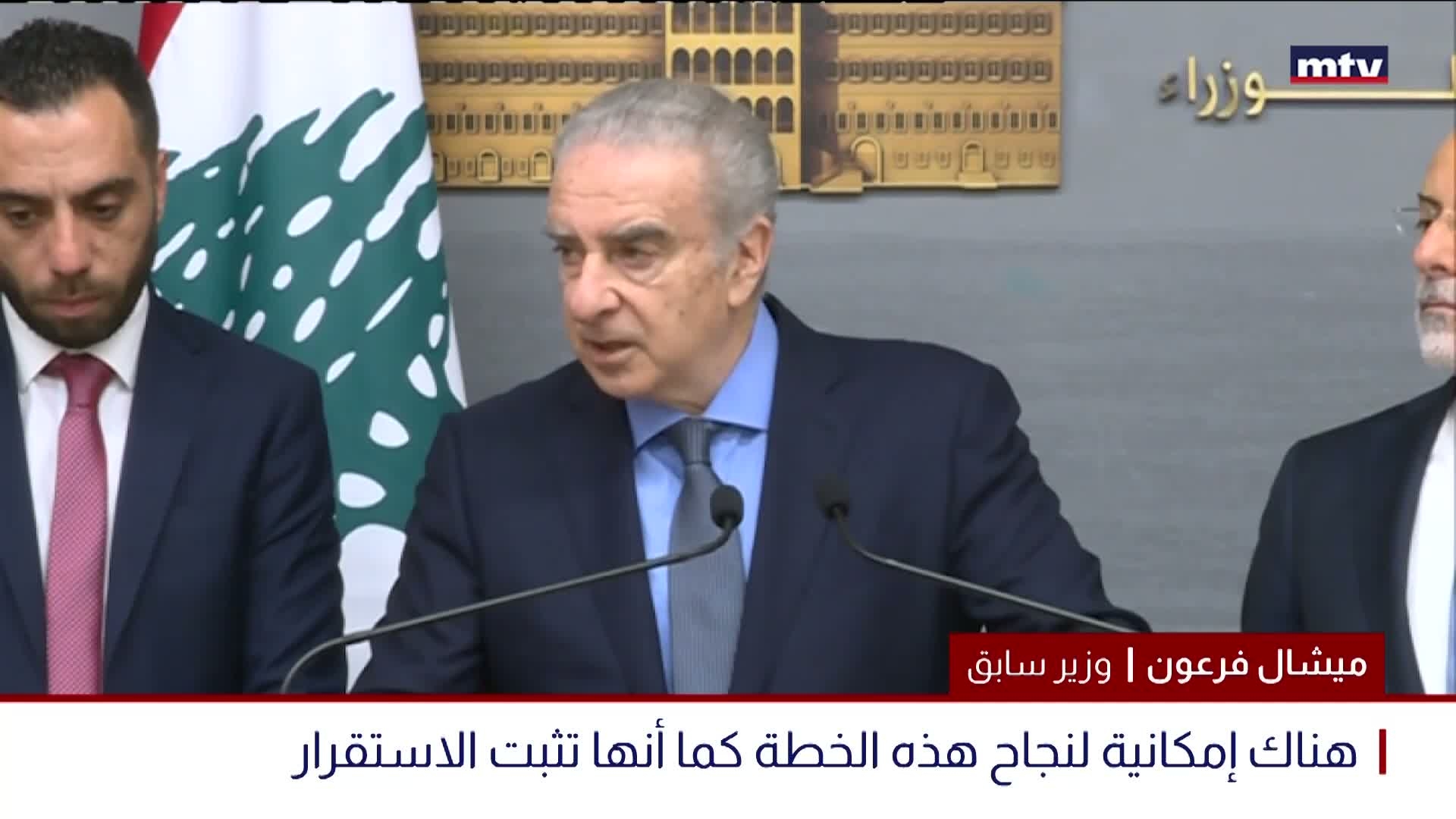 نشاط السراي