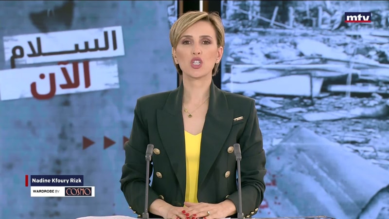 النشرة الكاملة