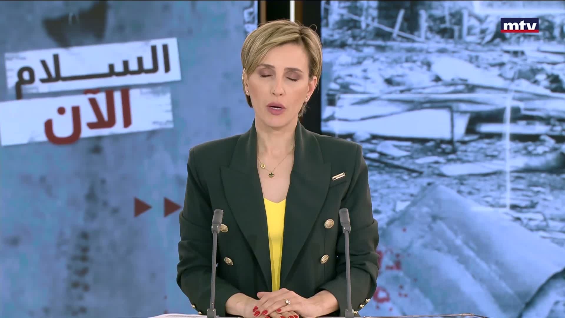 التطورات المحلية في بعبدا