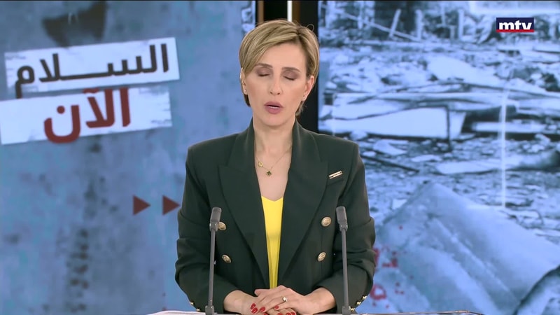 النشرة الكاملة