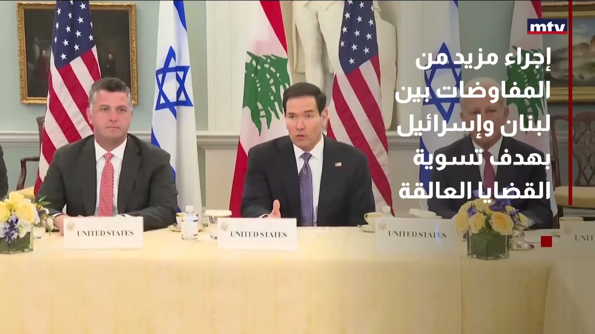 اتّفاق وقف إطلاق النار