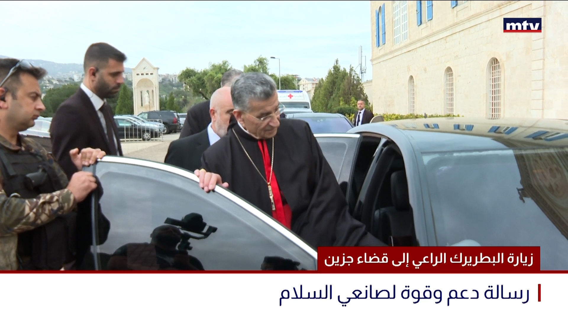 زيارة البطريرك الراعي إلى قضاء جزين