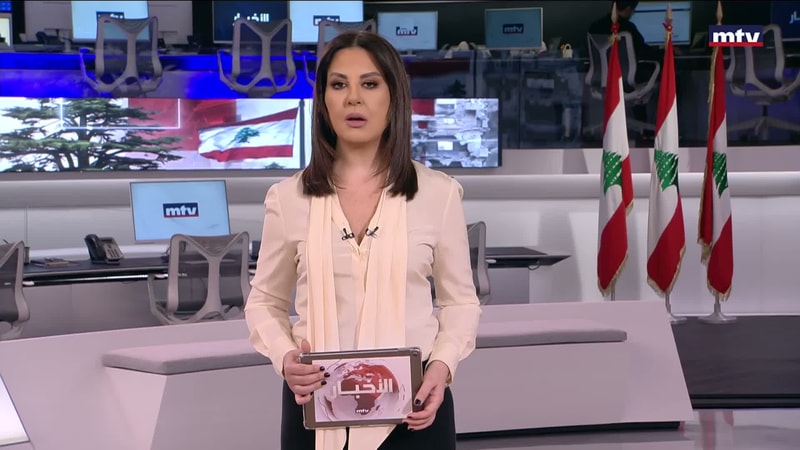 النشرة الكاملة