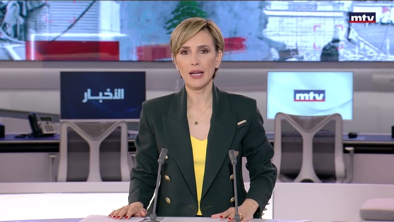 النشرة الكاملة