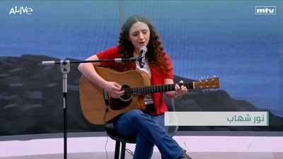 نور شهاب
