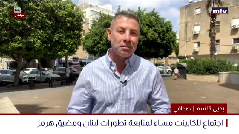 النشرة الكاملة