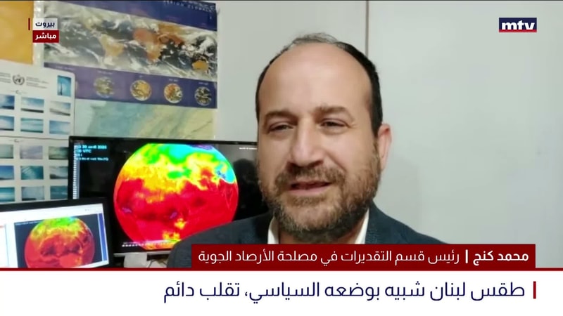 النشرة الكاملة