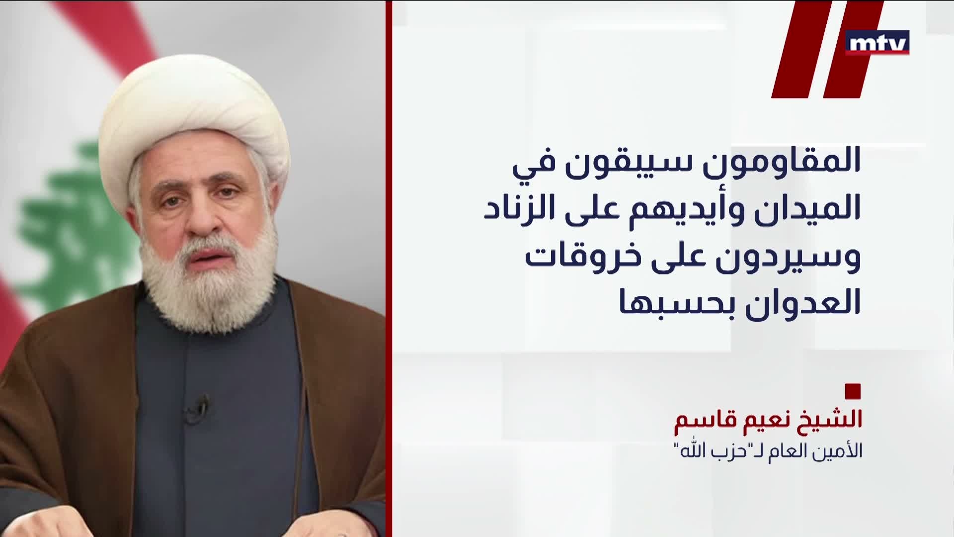 الشيخ نعيم قاسم