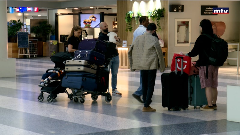 النشرة الكاملة