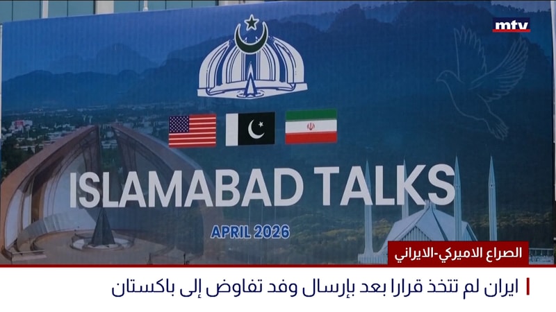 النشرة الكاملة