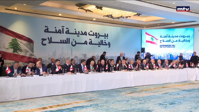 النشرة الكاملة