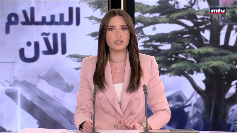 النشرة الكاملة