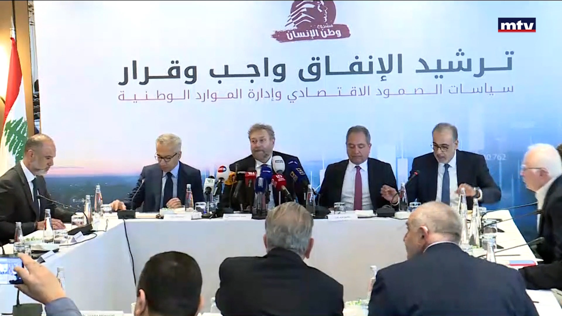 النائب نعمت فرام