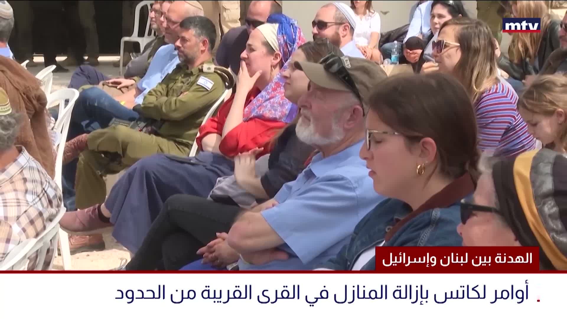 الهدنة بين لبنان وإسرائيل