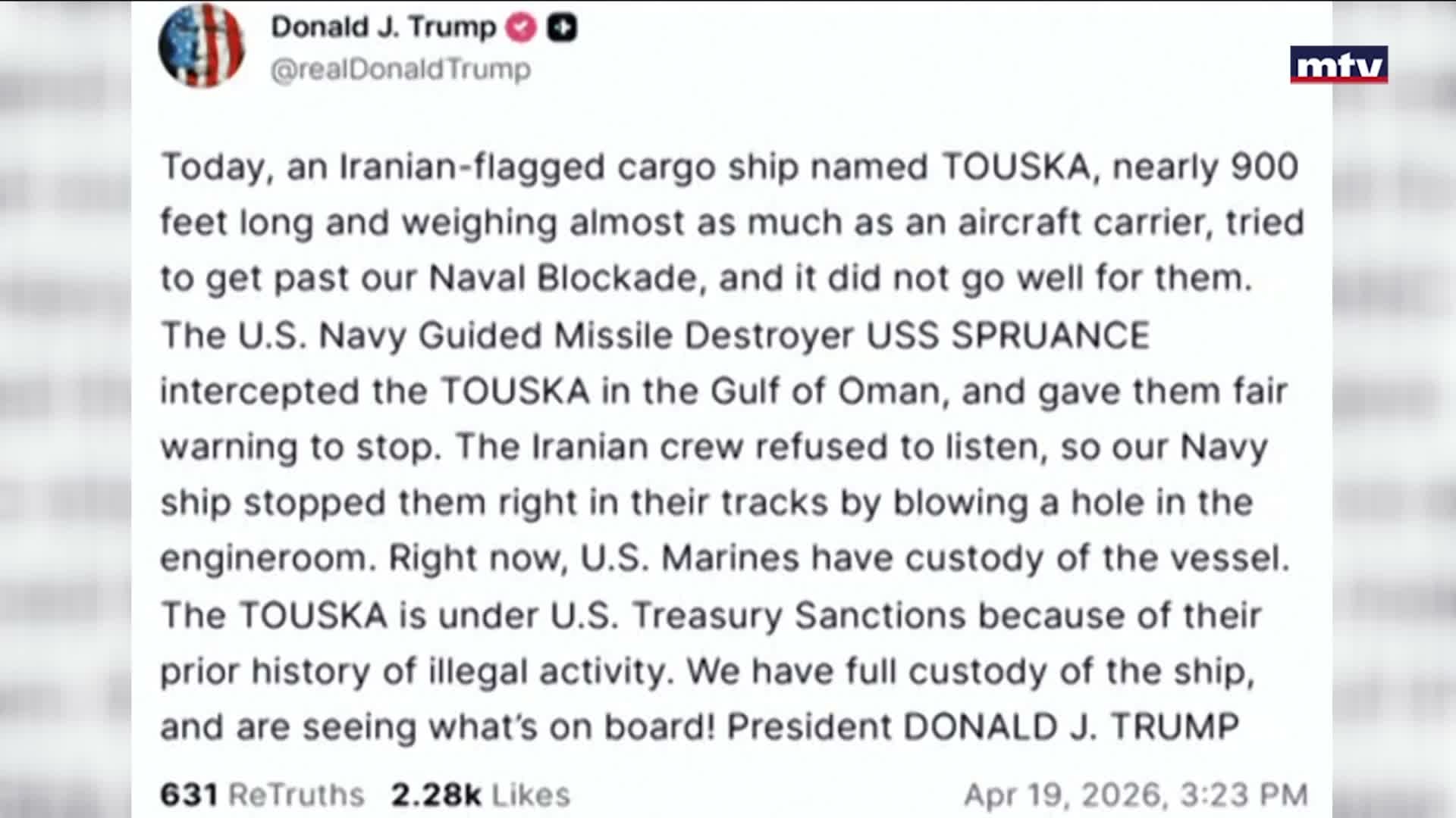 الرئيسُ الأمريكي دونالد ترامب