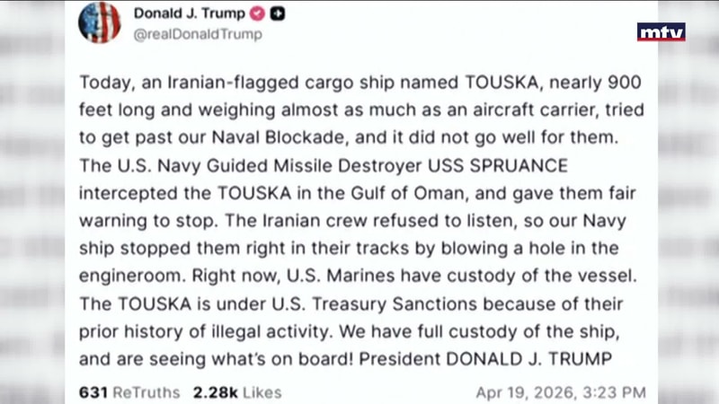 النشرة الكاملة