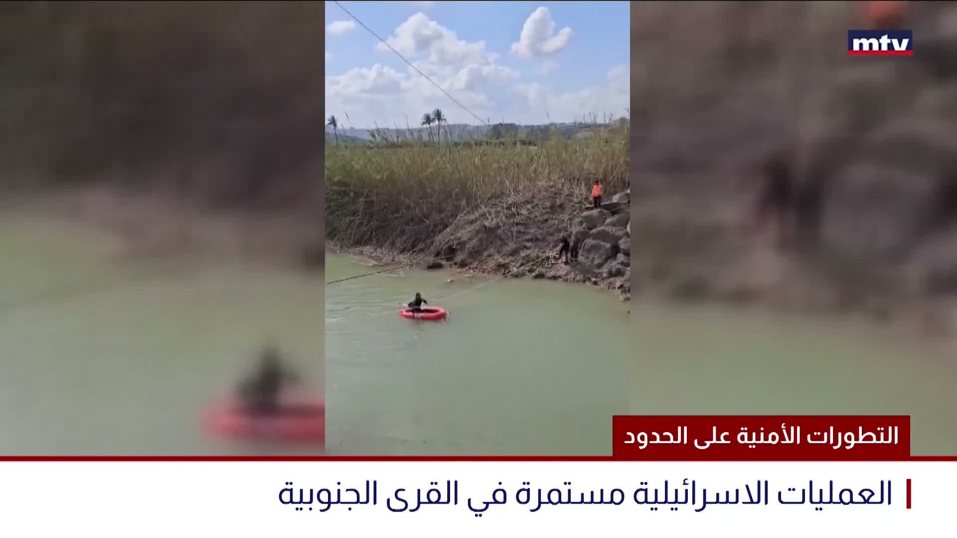 التطورات الأمنية على الحدود