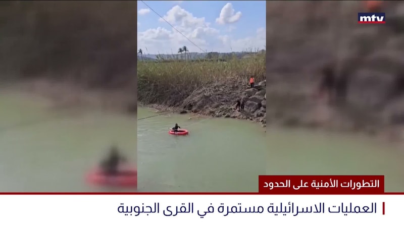 النشرة الكاملة