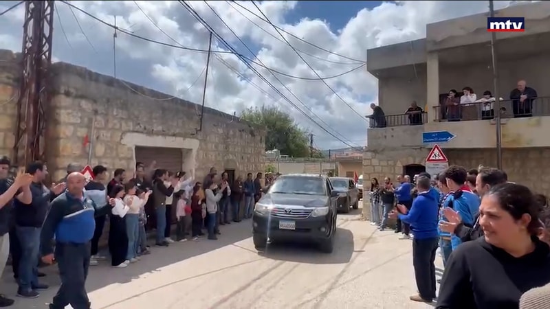 النشرة الكاملة