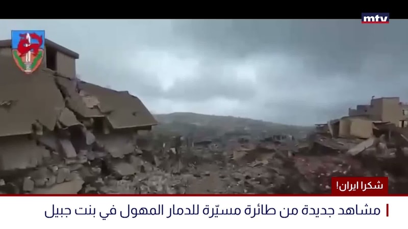 النشرة الكاملة