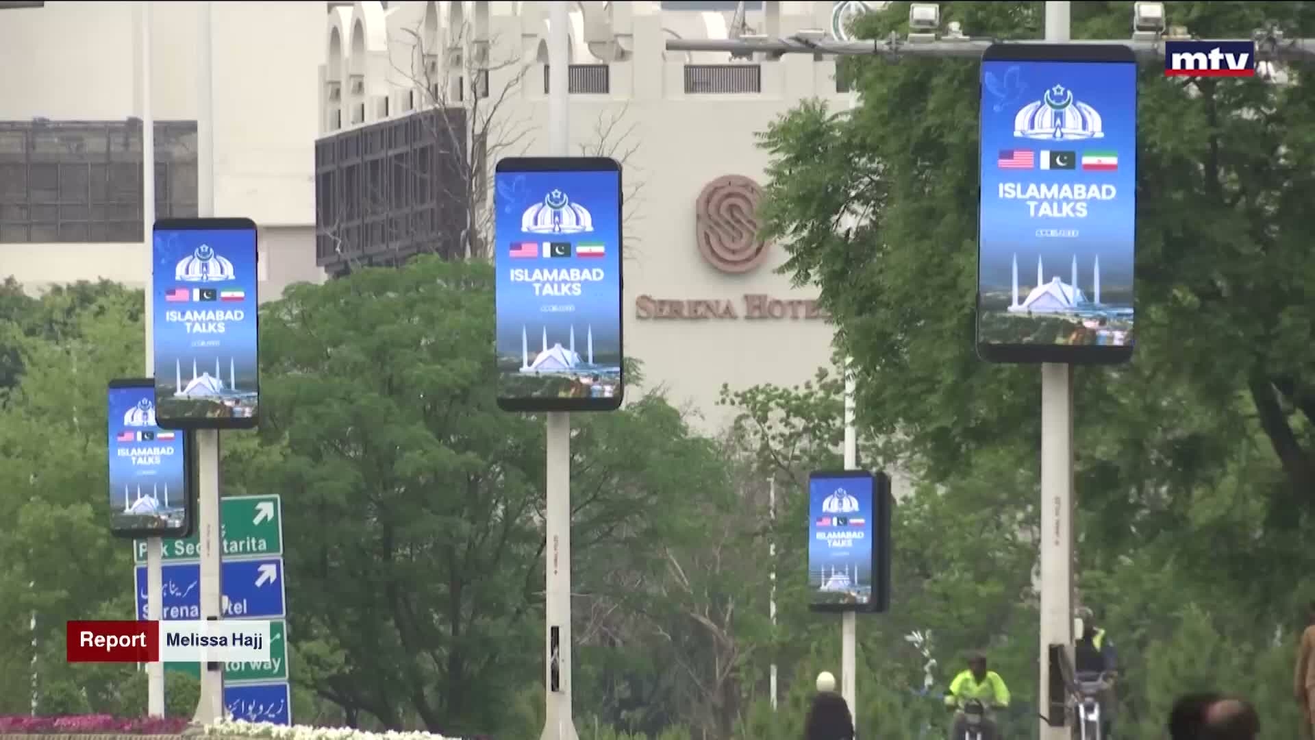 لقاء اسلام اباد