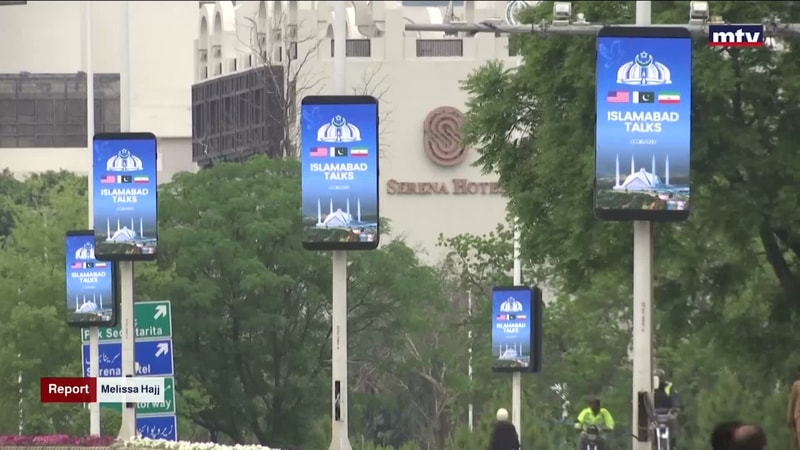 النشرة الكاملة