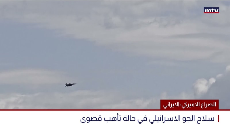 النشرة الكاملة