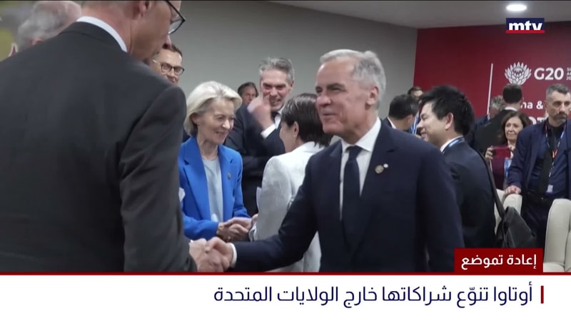 النشرة الكاملة