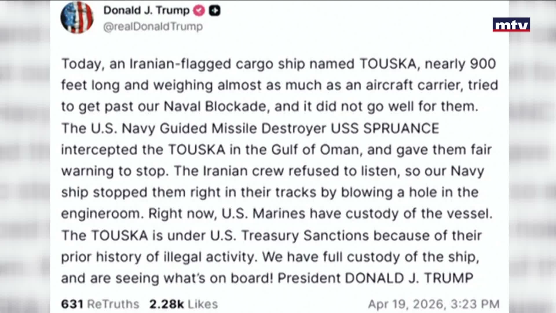 الرئيسُ الأمريكي دونالد ترامب