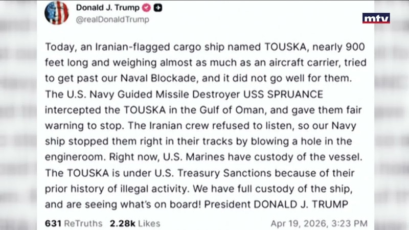 النشرة الكاملة