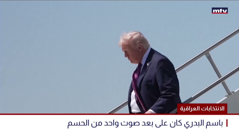 النشرة الكاملة