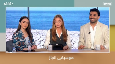 موسيقى الجاز