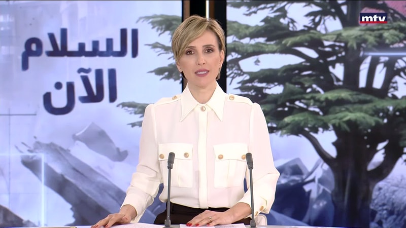 النشرة الكاملة