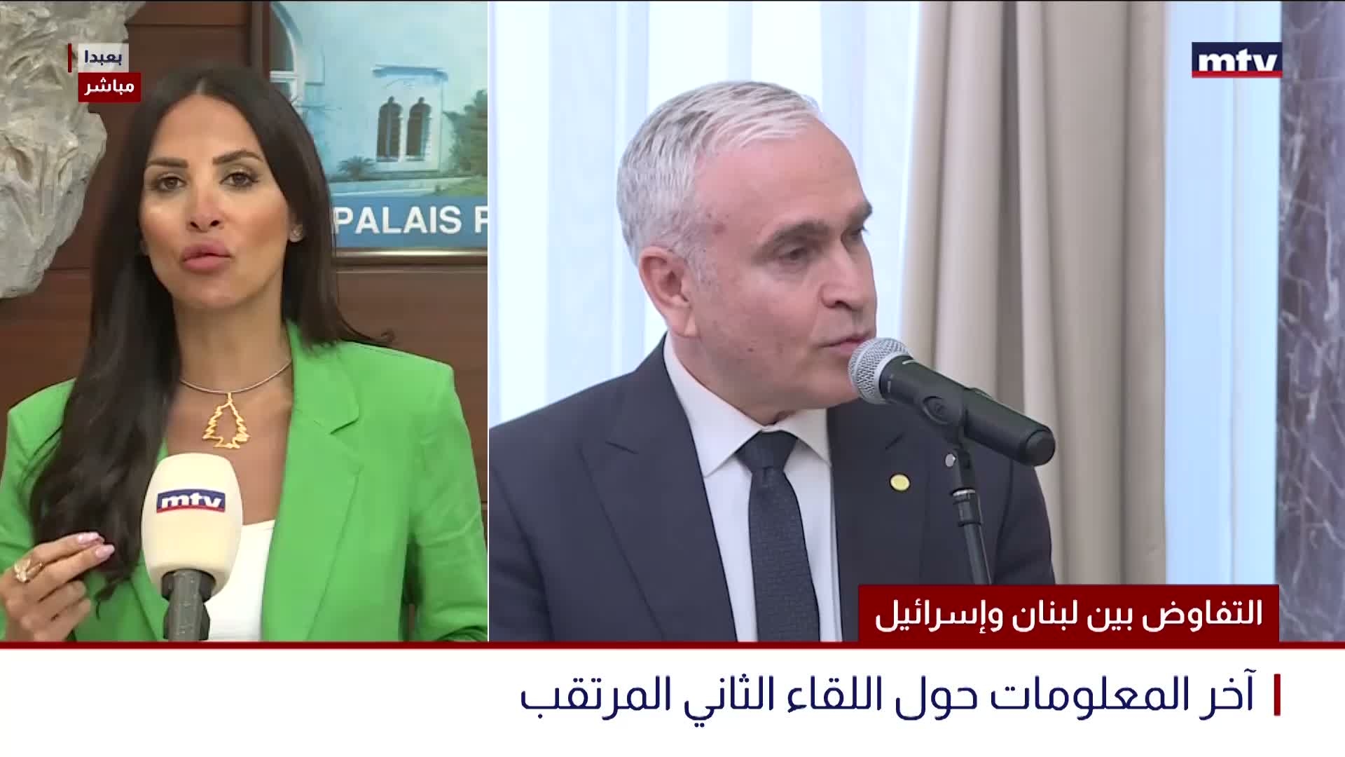 التفاوض بين لبنان وإسرائيل