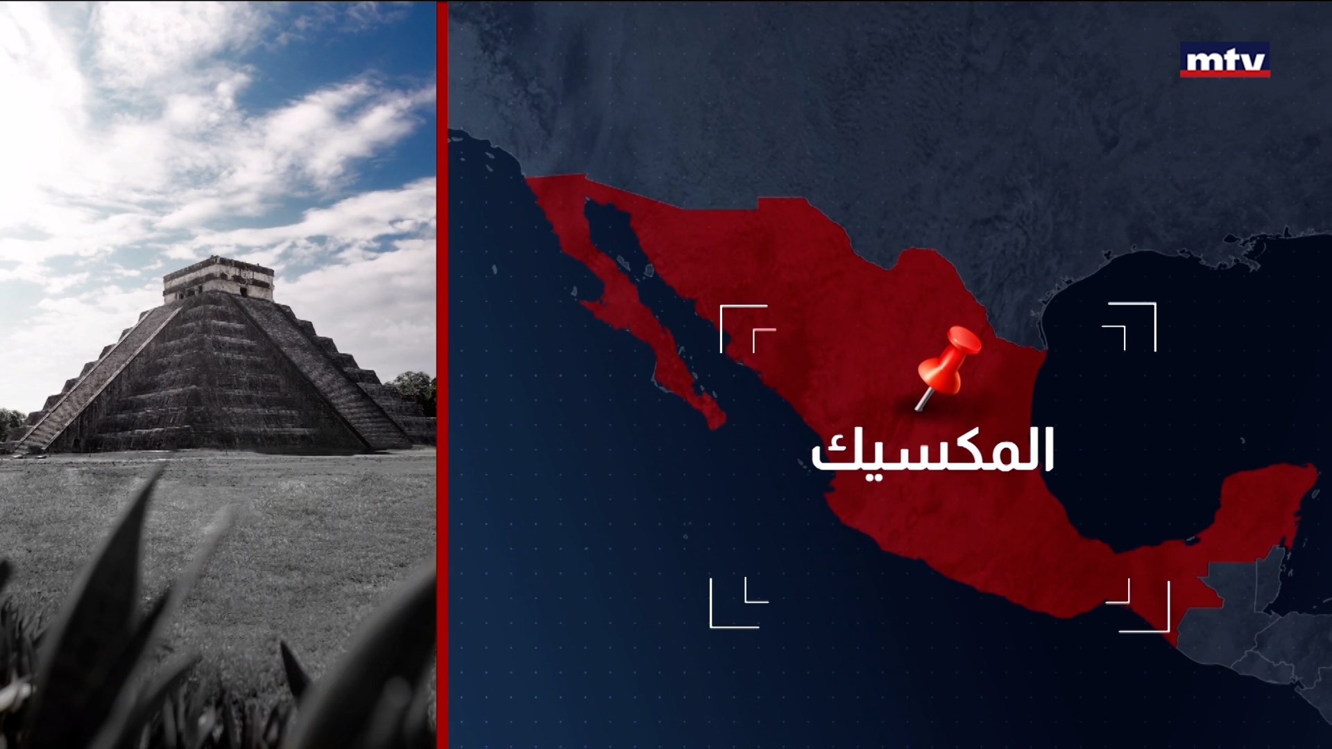 اخبار دولية متفرقة