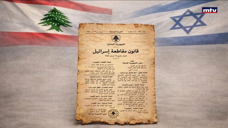 النشرة الكاملة