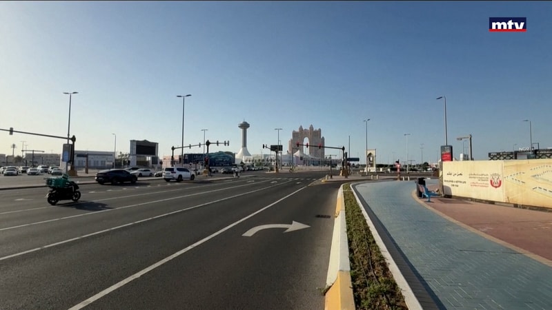 النشرة الكاملة