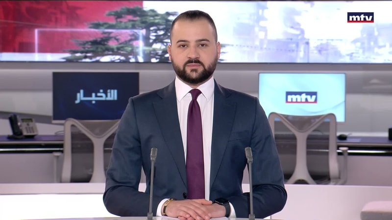 النشرة الكاملة