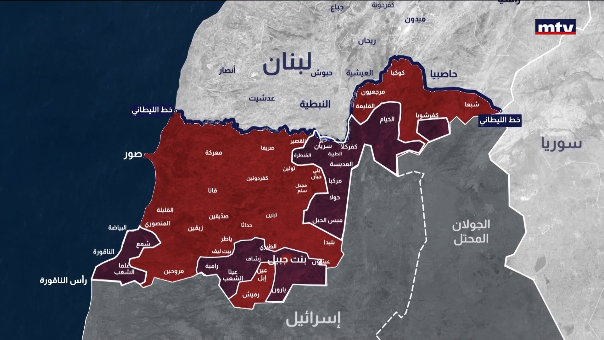 مصير اتفاقيّة الترسيم البحري