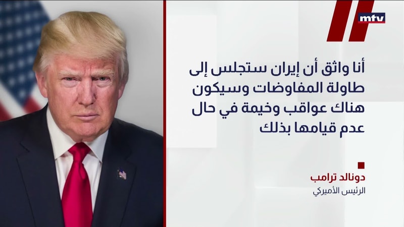 النشرة الكاملة