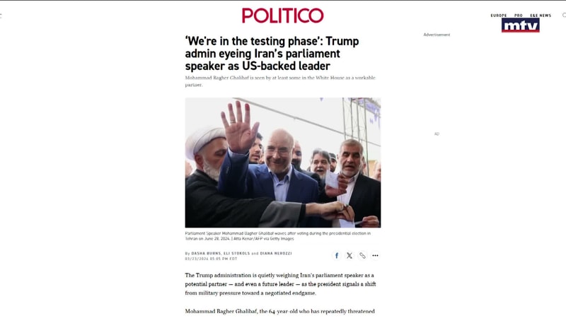 النشرة الكاملة