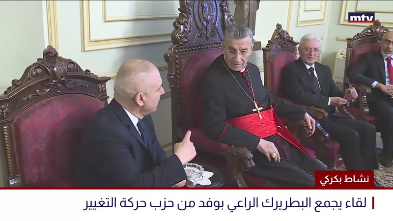 النشرة الكاملة